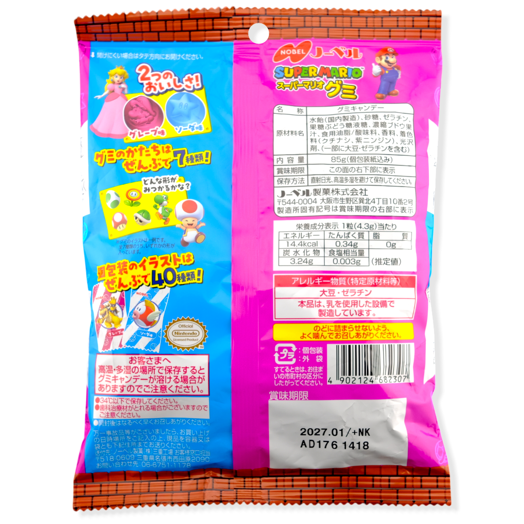 Nobel Super Mario Gummy ✦ Grape & Soda ✦ Japanese Candy