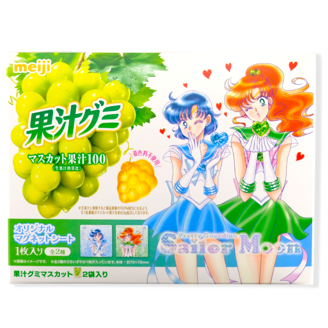 Meiji Sailor Moon Gummy & Prizes ✦ Muscat ✦ Japanese Candy