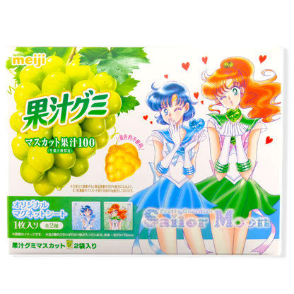 Meiji Sailor Moon Gummy & Prizes ✦ Muscat ✦ Japanese Candy