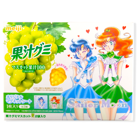 Meiji Sailor Moon Gummy & Prizes ✦ Muscat ✦ Japanese Candy