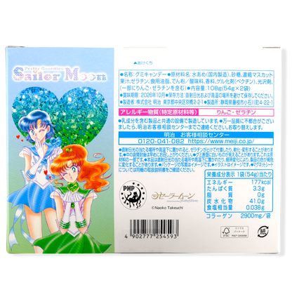 Meiji Sailor Moon Gummy & Prizes ✦ Muscat ✦ Japanese Candy