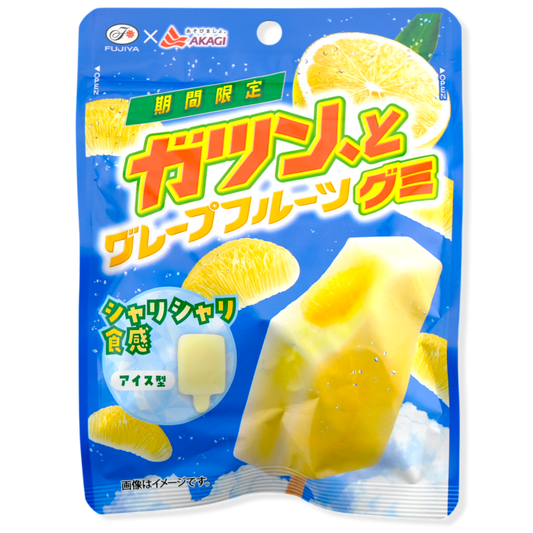 Fujiya GariGari Gummy ✦ Grapefruit ✦ Japanese Candy