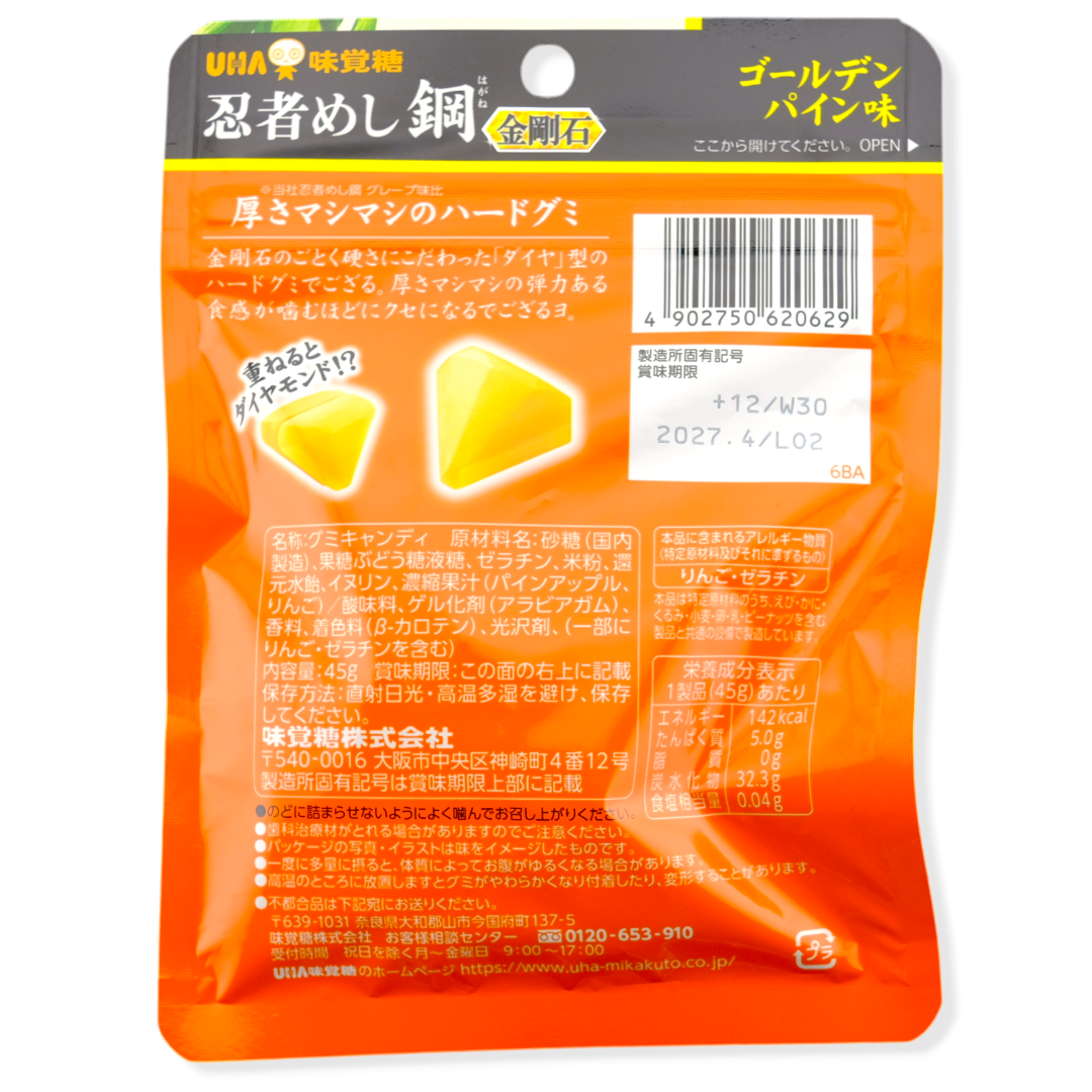 UHA Ninja Meshi Hard Gummy ✦ Pineapple ✦ Japanese Candy