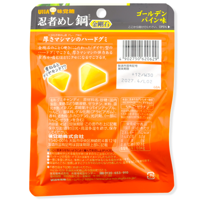 UHA Ninja Meshi Hard Gummy ✦ Pineapple ✦ Japanese Candy