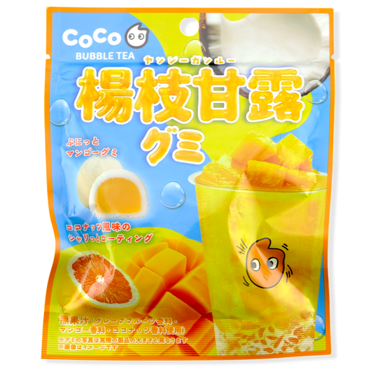Ukka Bubble Tea Gummy ✦ Mango ✦ Japanese Candy