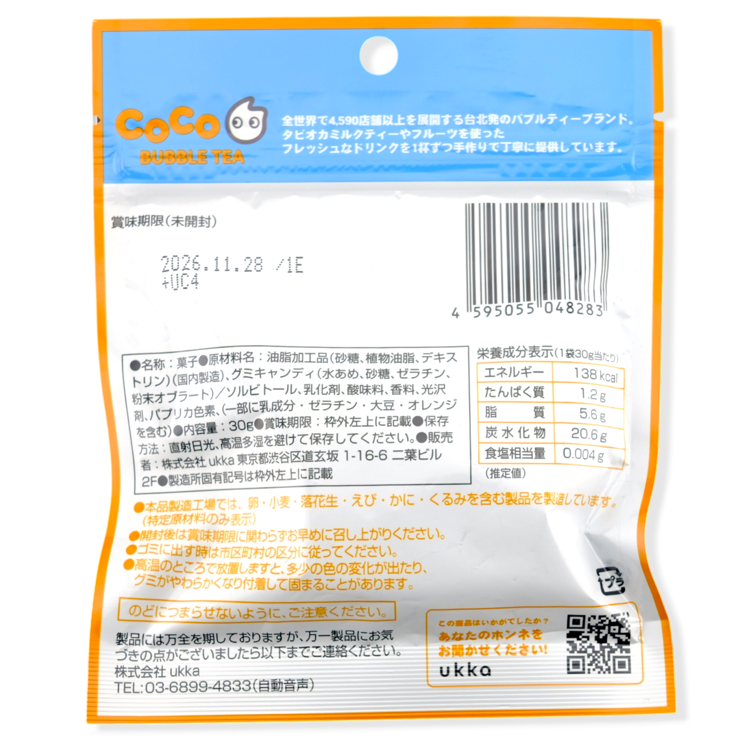 Ukka Bubble Tea Gummy ✦ Mango ✦ Japanese Candy