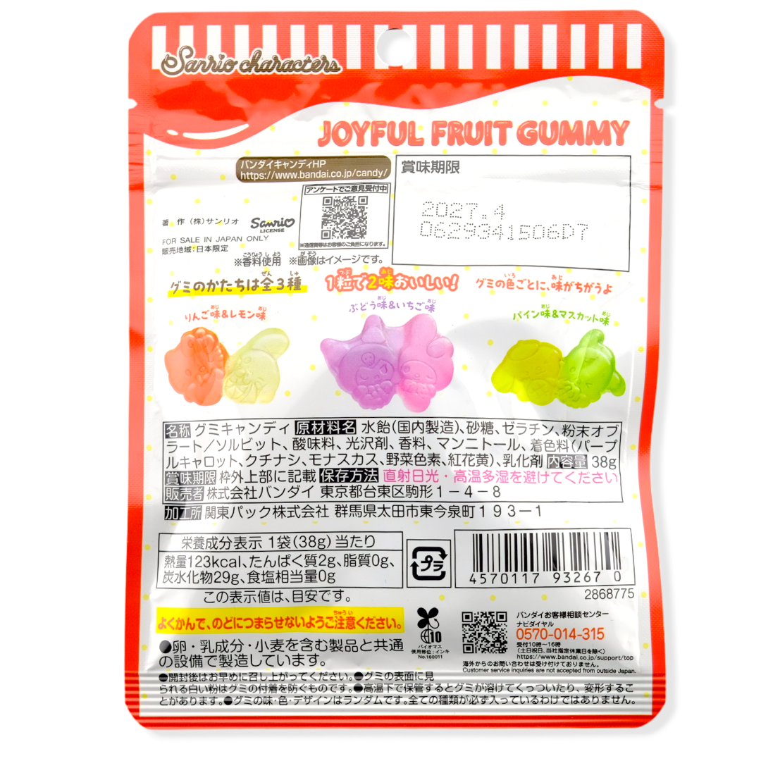 Bandai Sanrio Joyful Gummy ✦ Mixed Fruit ✦ Japanese Candy