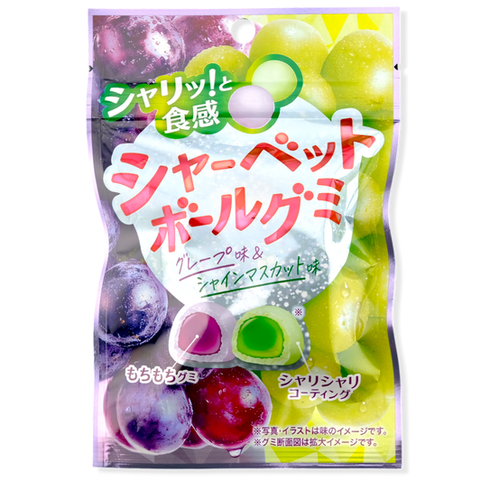 Crete Sherbet Ball Gummy ✦ Grape & Muscat ✦ Japanese Candy