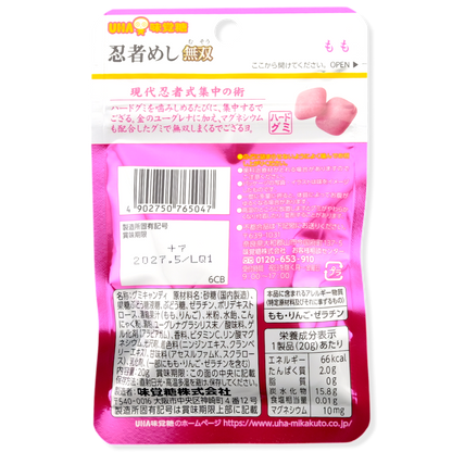 UHA Gummy ✦ Ninja Meshi Gamer ✦ Japanese Candy