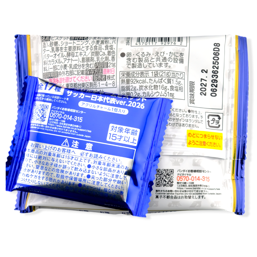 Bandai ✦ Japan World Cup Team Biscuit & Charm ✦ Japanese Candy