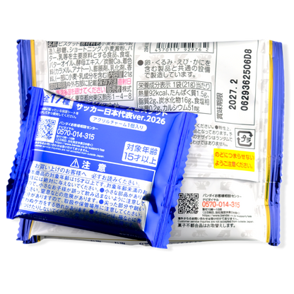 Bandai ✦ Japan World Cup Team Biscuit & Charm ✦ Japanese Candy