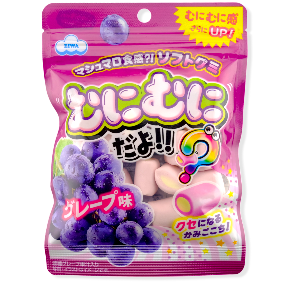 EIWA Gummy ✦ Marshmallow Grape ✦ Japanese Candy