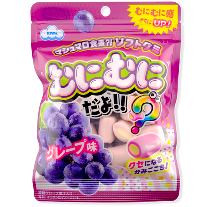EIWA Gummy ✦ Marshmallow Grape ✦ Japanese Candy