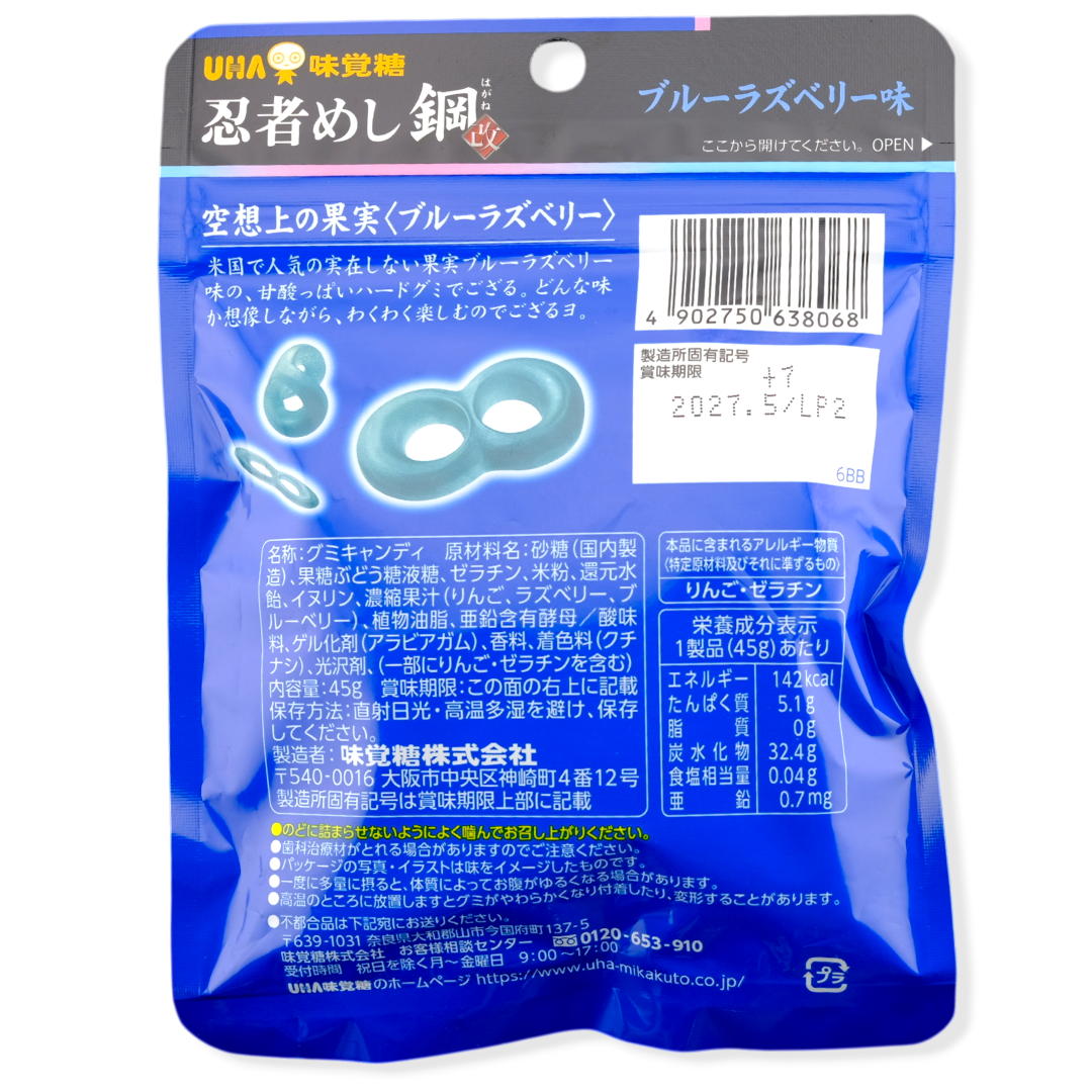 UHA Gummy ✦ Ninja Meshi Blue Raspberry ✦ Japanese Candy