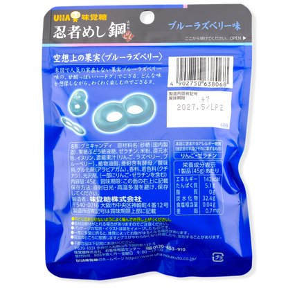 UHA Gummy ✦ Ninja Meshi Blue Raspberry ✦ Japanese Candy