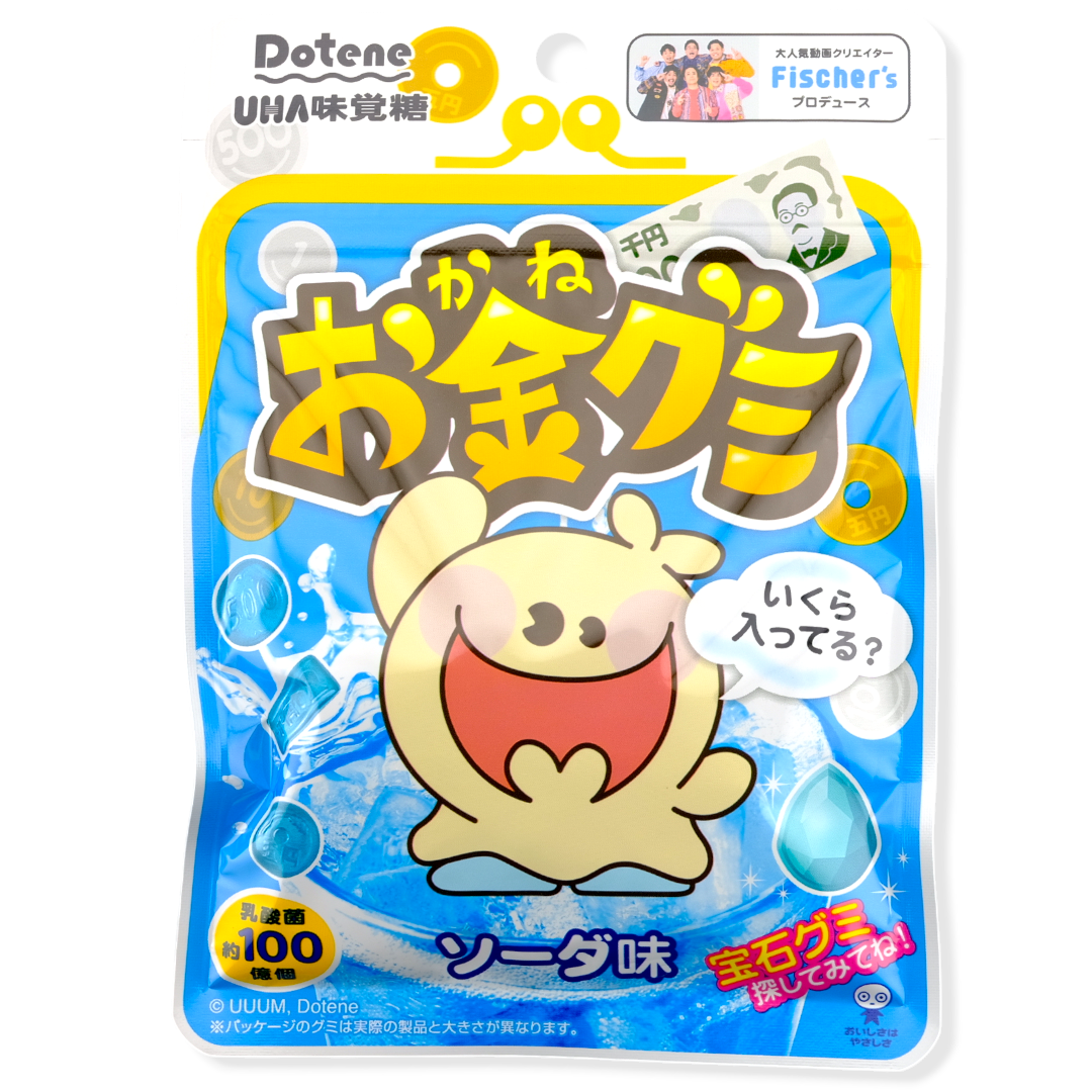 UHA Coin-Shaped Gummy ✦ Soda ✦ Japanese Candy