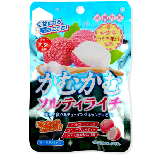 Mitsubishi Foods Kamu Kamu Chews ✦ Salty Lychee ✦ Japanese Candy