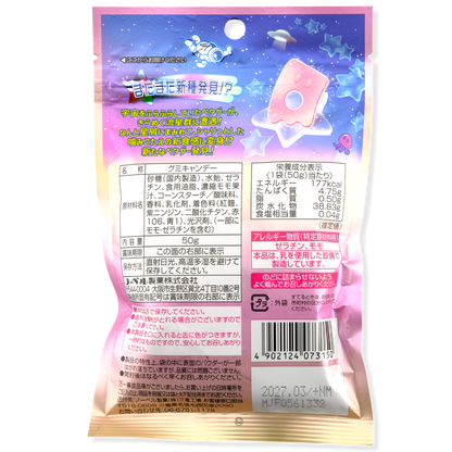 Nobel Petagu Hard Gummy ✦ Sparkly Peach ✦ Japanese Candy