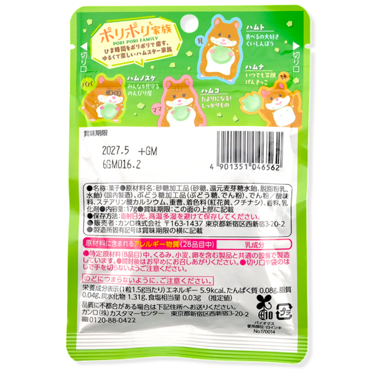 Kanro Pori Pori Candy ✦ Melon Cream Soda ✦ Japanese Candy