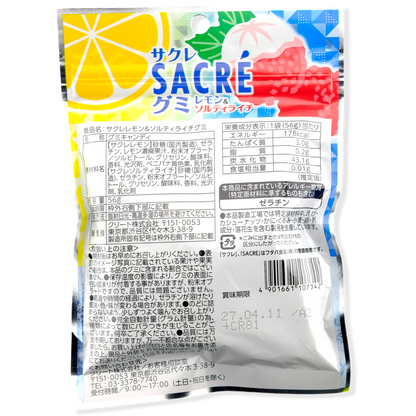 Futaba Sacré Gummy ✦ Lemon & Lychee ✦ Japanese Candy