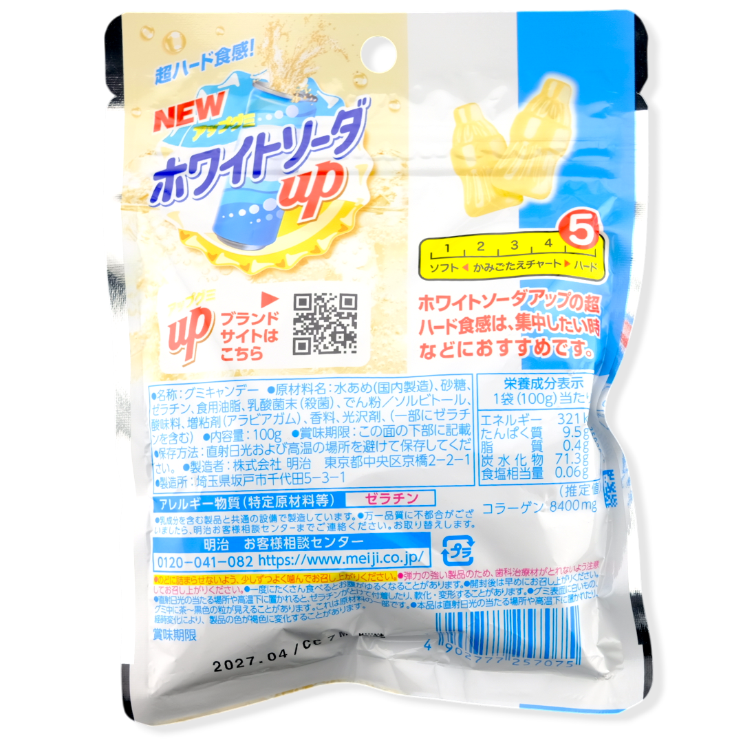 Meiji Super Hard Gummy ✦ White Soda ✦ Japanese Candy