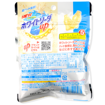 Meiji Super Hard Gummy ✦ White Soda ✦ Japanese Candy