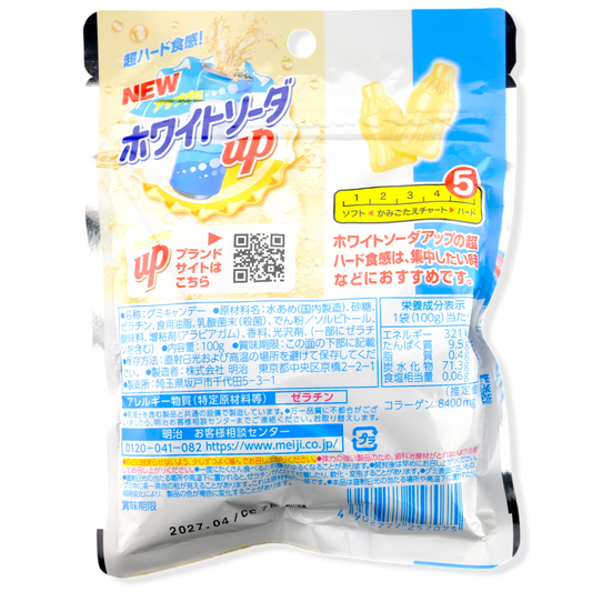 Meiji Super Hard Gummy ✦ White Soda ✦ Japanese Candy