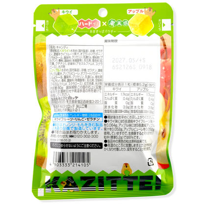 Lotte Kazitte Gummy ✦ Kiwi & Apple ✦ Japanese Candy