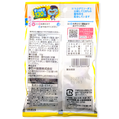 Kasugai Tsubu Gummy ✦ Sour Soda Mix ✦ Japanese Candy
