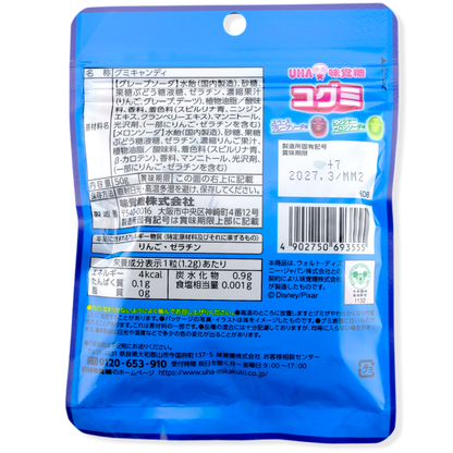 UHA Toy Story 5 Kogumi Gummy ✦ Grape & Melon ✦ Japanese Candy