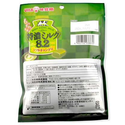 UHA Candy ✦ 8.2% Milk Matcha ✦ Japanese Candy