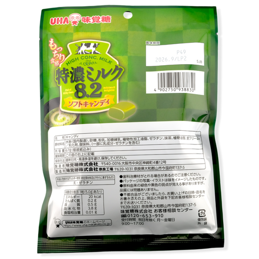 UHA Candy ✦ 8.2% Milk Matcha ✦ Japanese Candy