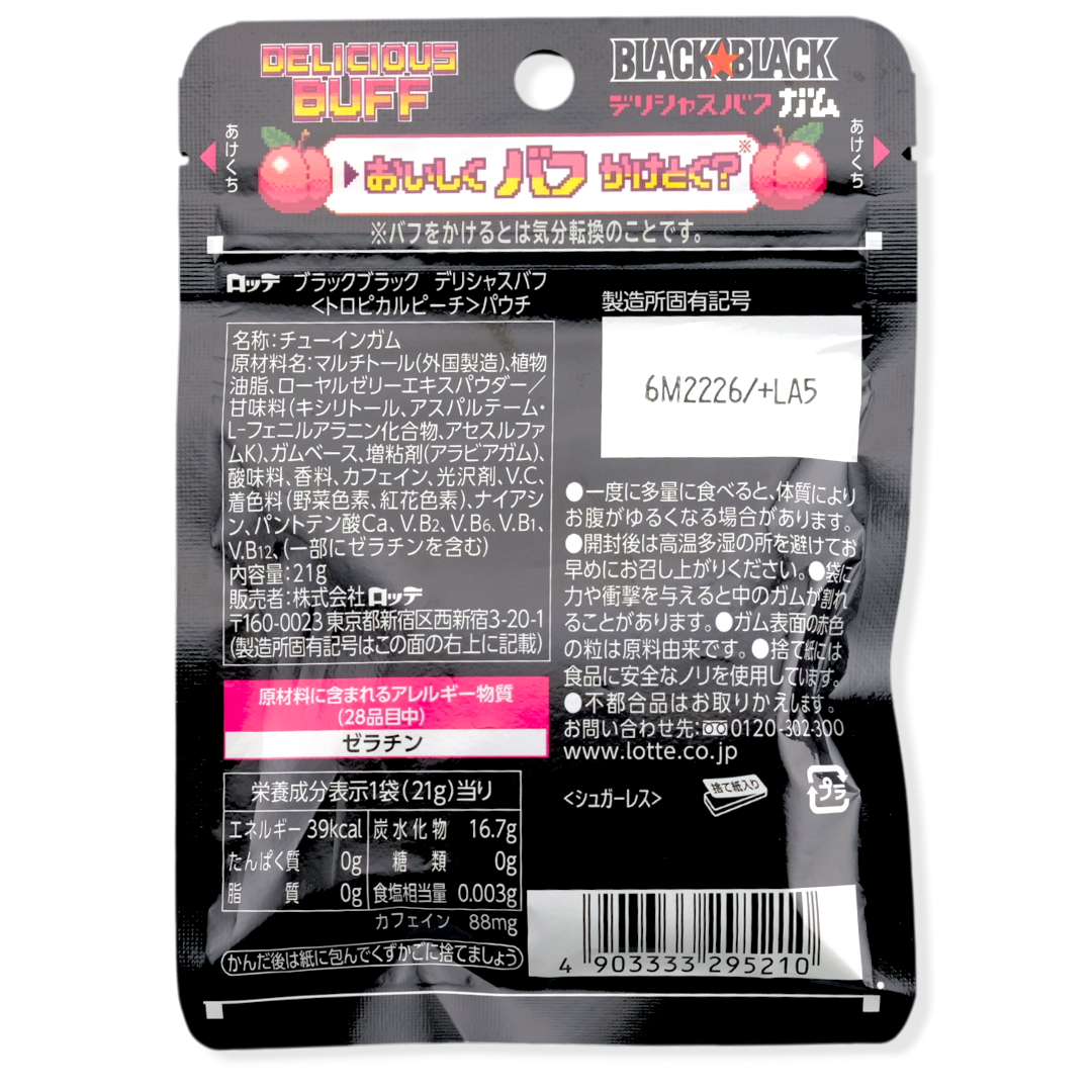 Lotte BLACK x BLACK Caffeine Gum ✦ Tropical Peach ✦ Japanese Candy