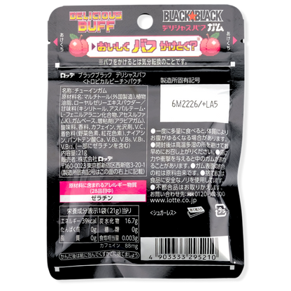 Lotte BLACK x BLACK Caffeine Gum ✦ Tropical Peach ✦ Japanese Candy