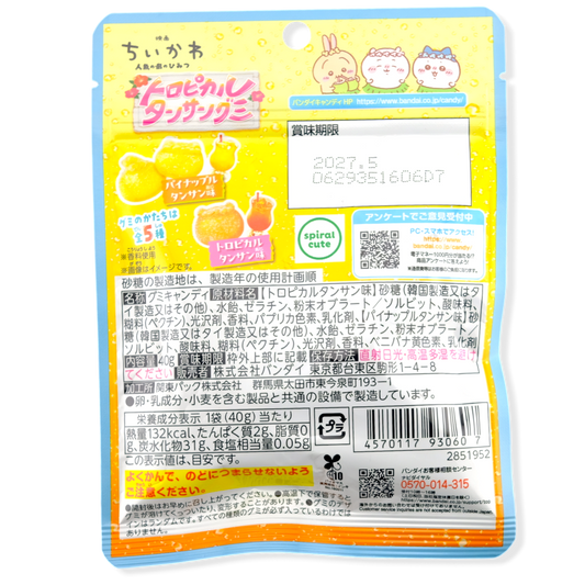 Bandai Chiikawa Gummy ✦ Tropical Mix ✦ Japanese Candy
