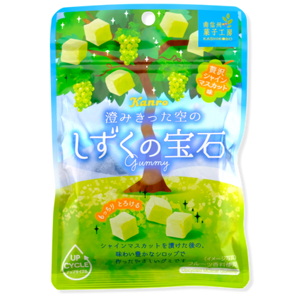Kanro Orchard Gem Gummy ✦ Muscat Grape ✦ Japanese Candy