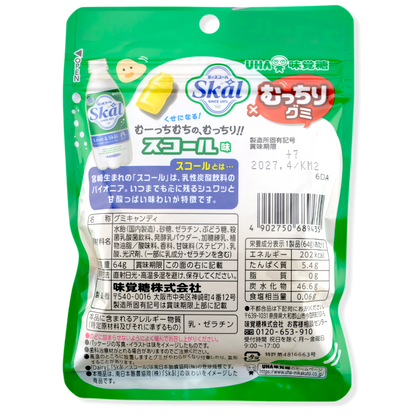 UHA Muchiri Gummy ✦ Skal Soda ✦ Japanese Candy