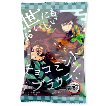 Demon Slayer Choco-Mint Brownie ✦ Japanese Candy
