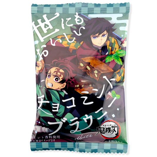 Demon Slayer Choco-Mint Brownie ✦ Japanese Candy