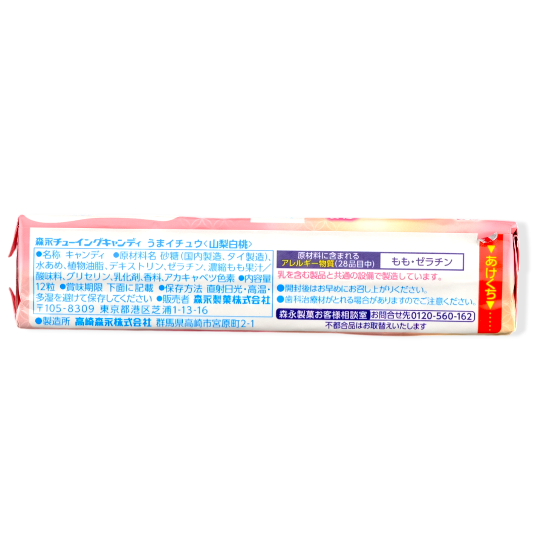 Morinaga Hi-Chew Candy ✦ Yamanashi White Peach ✦ Japanese Candy