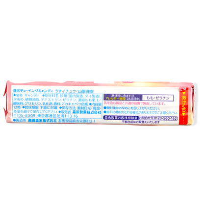 Morinaga Hi-Chew Candy ✦ Yamanashi White Peach ✦ Japanese Candy