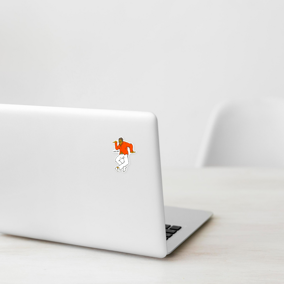 Retro Dancing Man ✦ B-Side Label Sticker on laptop