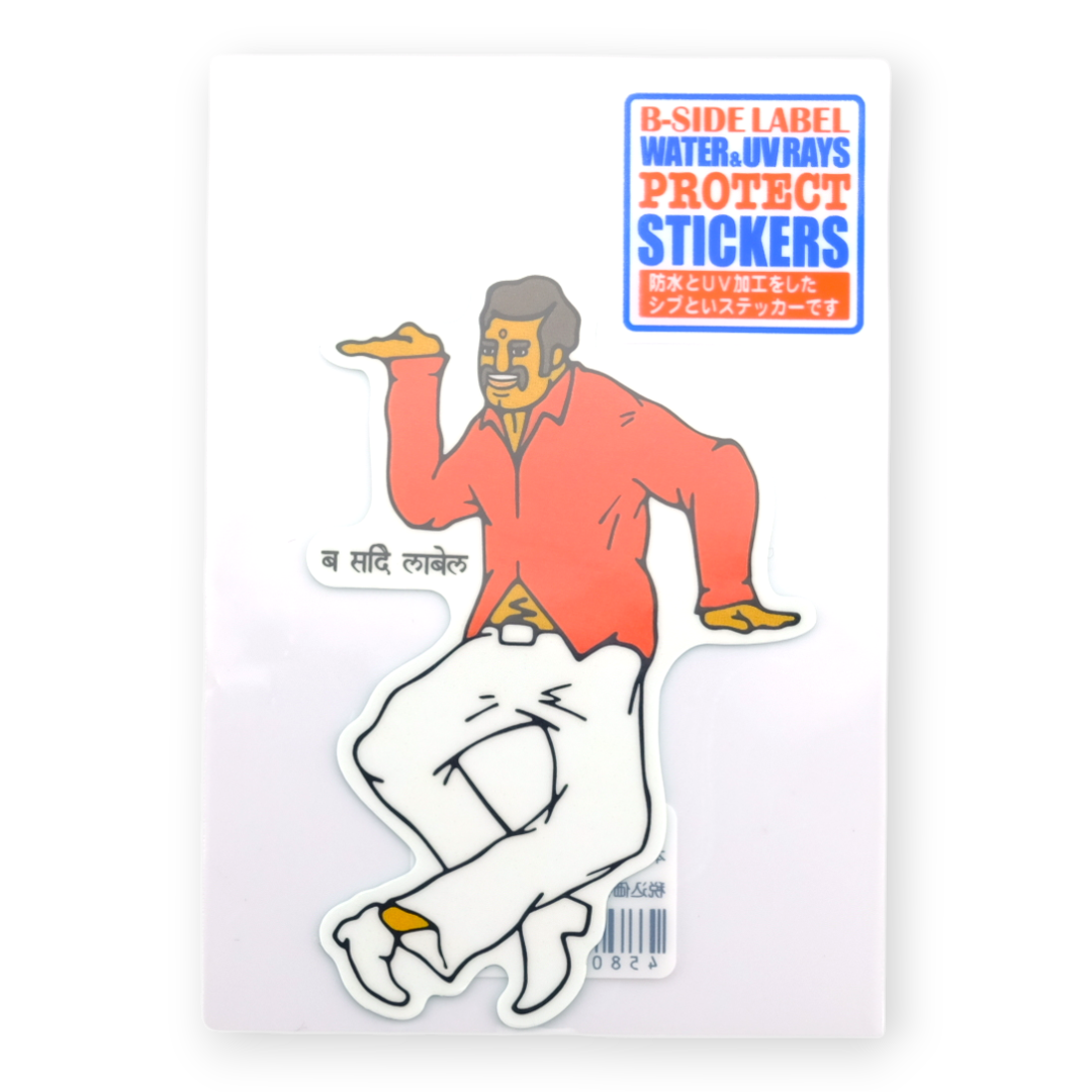Retro Dancing Man sticker in original B-Side Label packaging