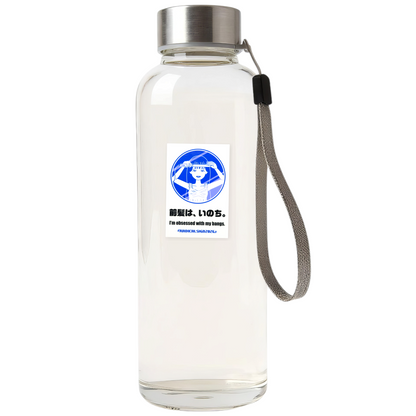 Hair-Bangs-Obsessed Japanese Girl ✦ Sticker ✦ B-Side Label Sticker on bottle