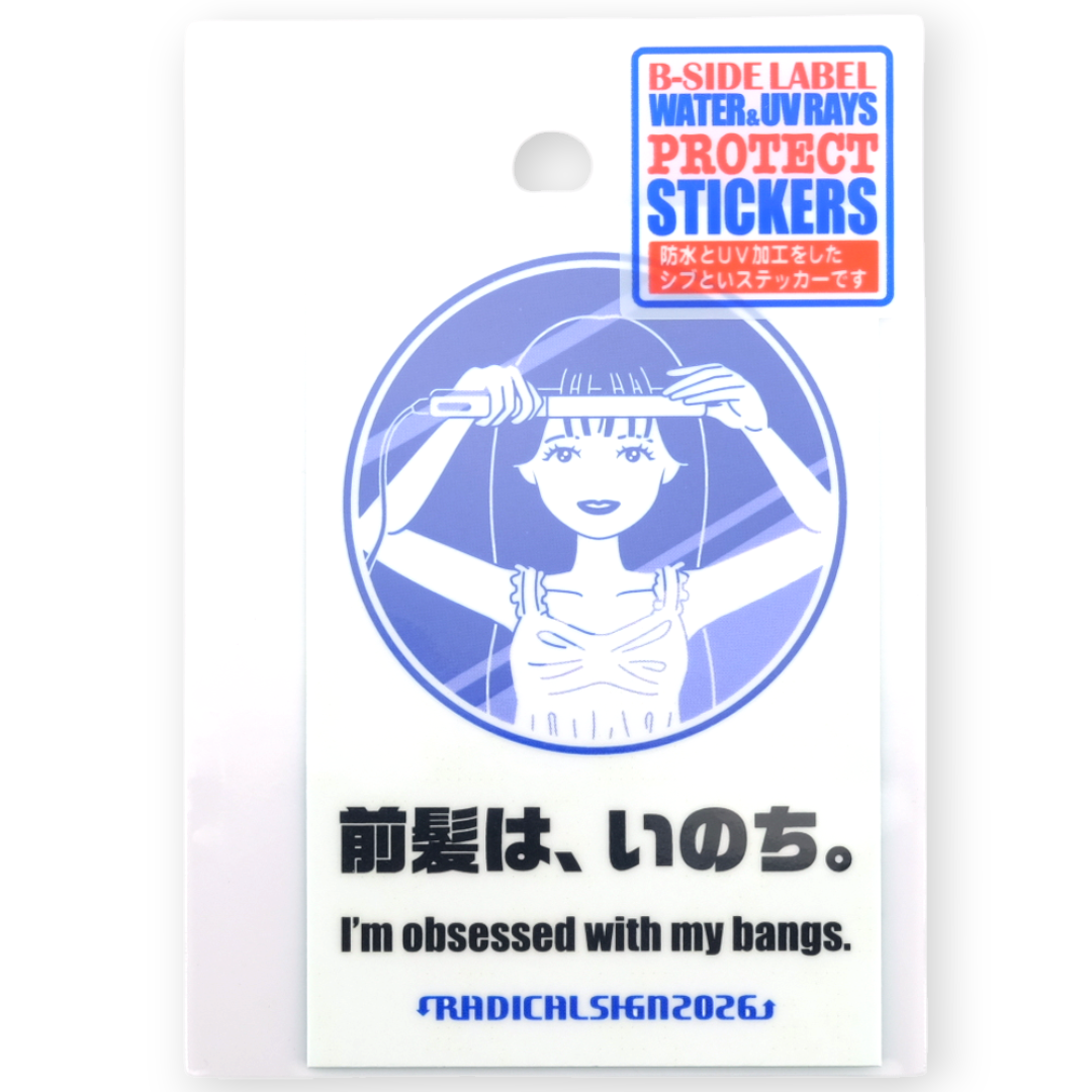Hair-Bangs-Obsessed Japanese Girl ✦ Sticker ✦ B-Side Label Sticker — original packaging