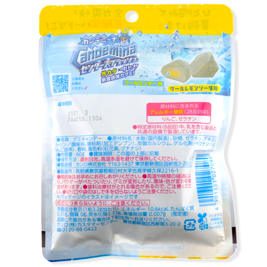 Kanro Candemina Gummy ✦ Lemon Soda ✦ Japanese Candy