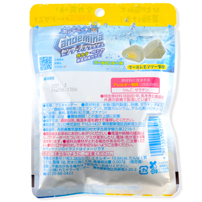 Kanro Candemina Gummy ✦ Lemon Soda ✦ Japanese Candy