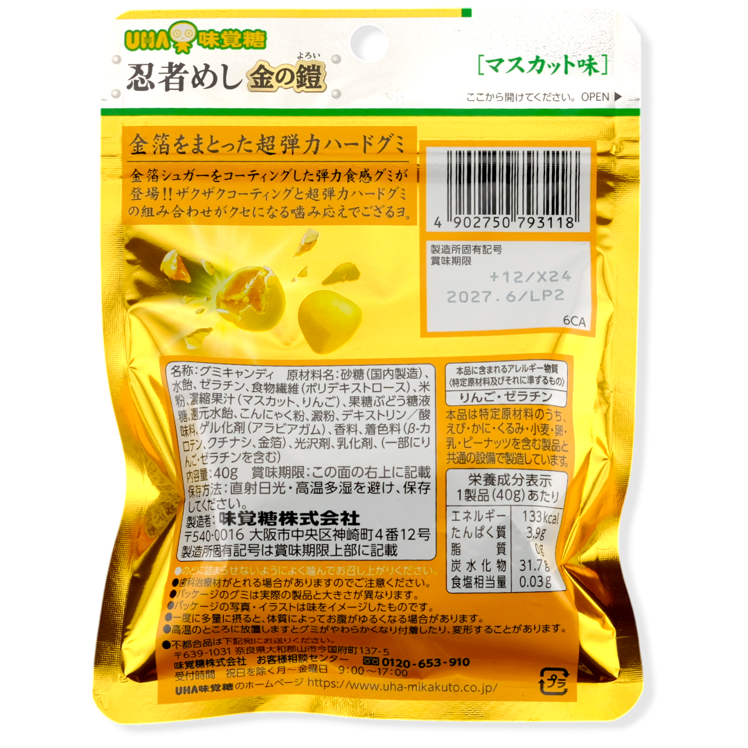 UHA Ninja Meshi Hard Gummy ✦ Muscat ✦ Japanese Candy