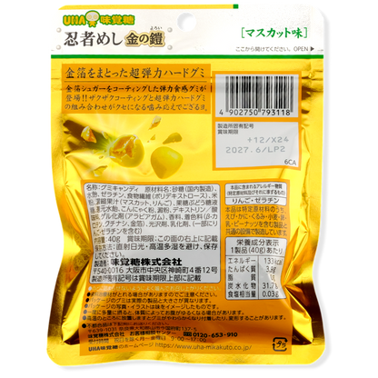 UHA Ninja Meshi Hard Gummy ✦ Muscat ✦ Japanese Candy
