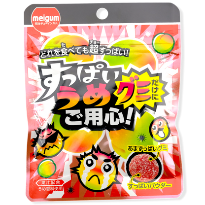 Meigum Super Sour Gummy ✦ Plum ✦ Japanese Candy